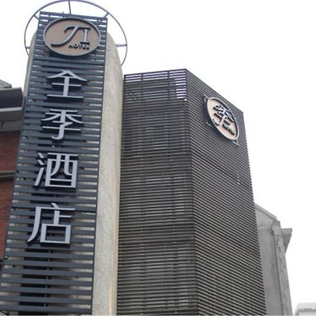 Ji Hotel Shanghai Xujiahui Xangai Exterior foto
