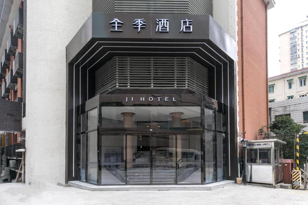 Ji Hotel Shanghai Xujiahui Xangai Exterior foto
