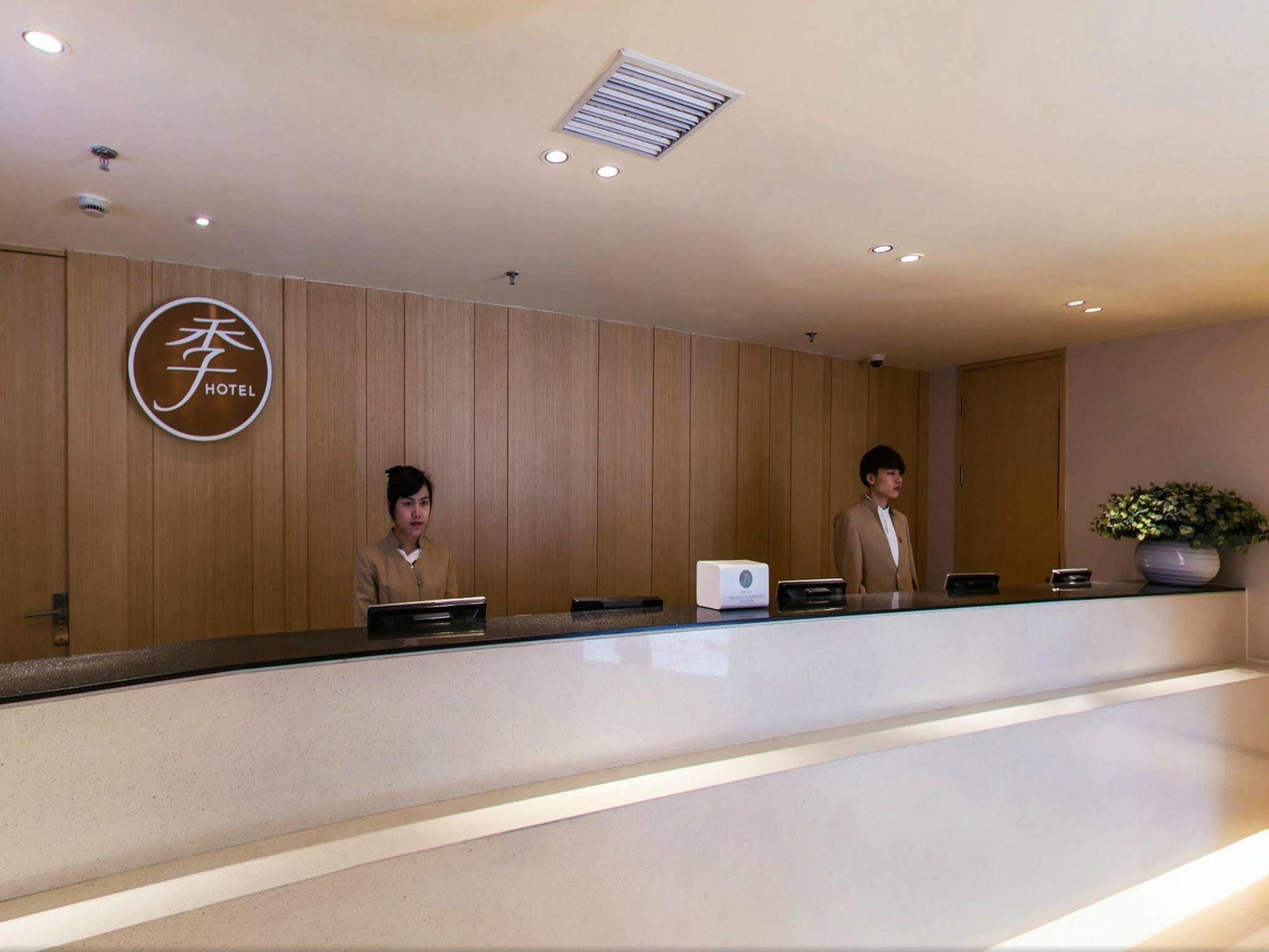 Ji Hotel Shanghai Xujiahui Xangai Exterior foto